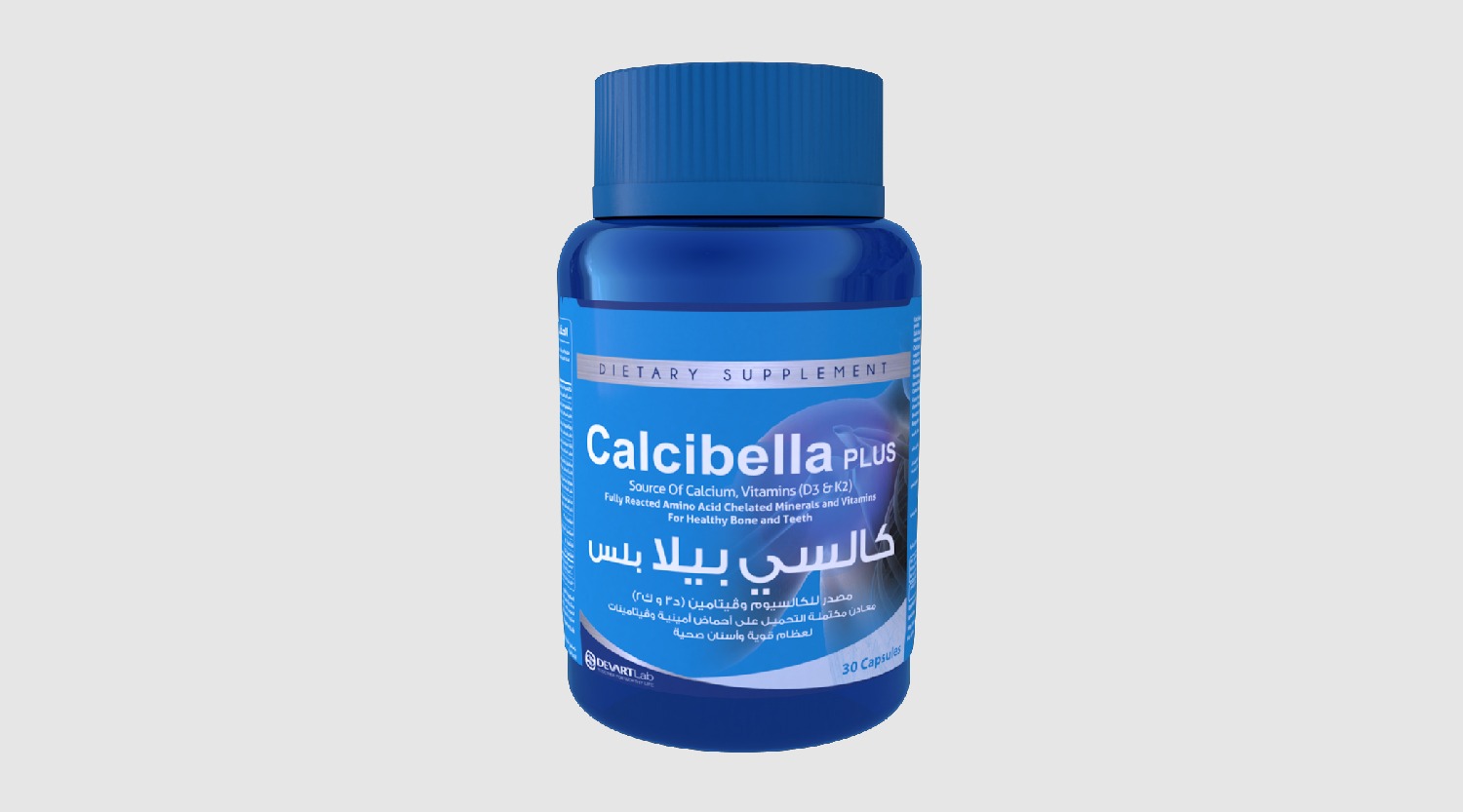 كالسى بيلا بلس
